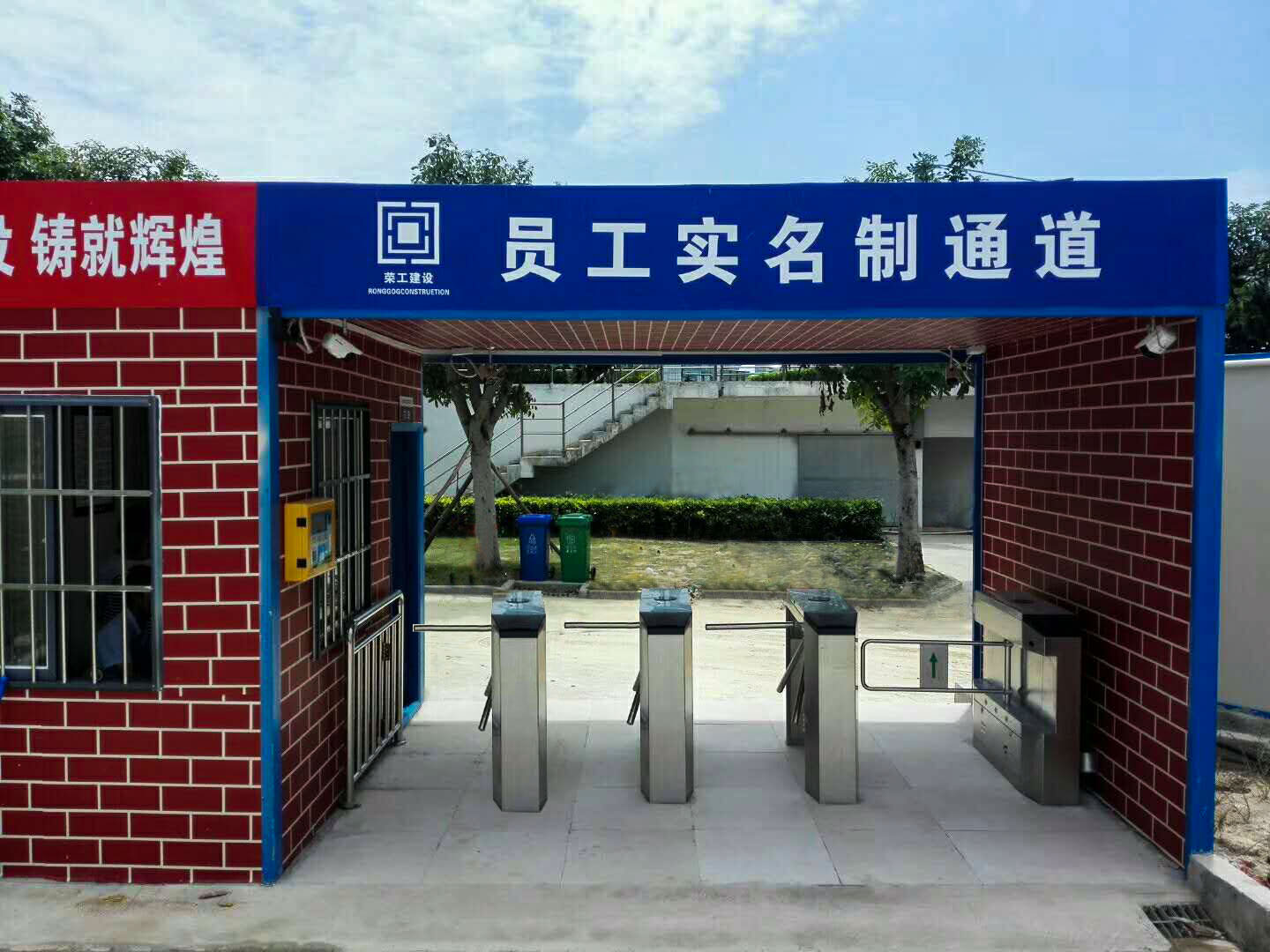 三桿式閘機的的工作原理是什么？