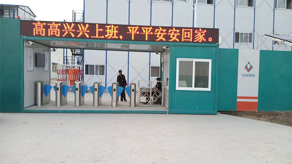 工地實(shí)名制通道閘機(jī)尺寸？